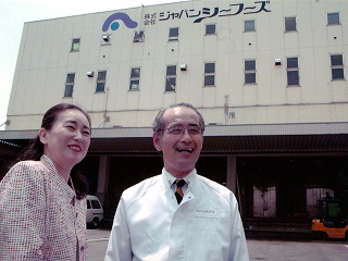 ジャパンシーフーズの秋採用募集