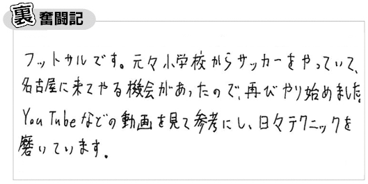 て し ます 参り 精進 日々