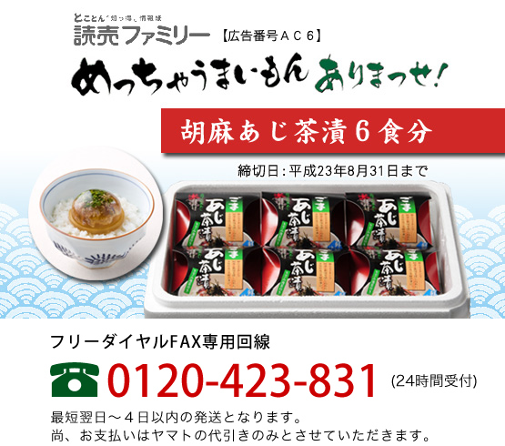 めちゃうまいもんありまっせ
