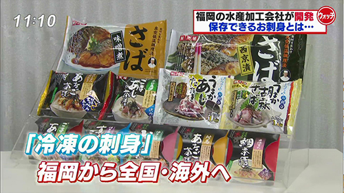 平成30年8月23日みなと新聞