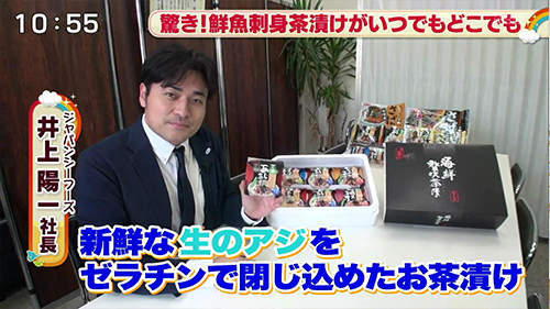 平成30年8月23日みなと新聞