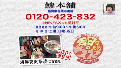 平成30年8月23日みなと新聞