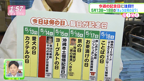 平成30年8月23日みなと新聞