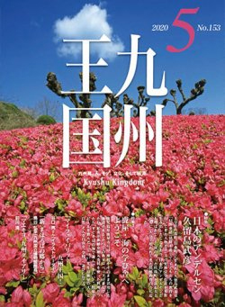今日感テレビ