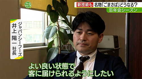 テレＱニュース