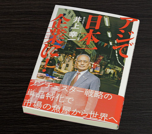 260227 授賞式