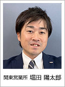 堀田陽太郎